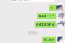 高密专业要账公司如何查找老赖？