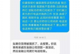 高密专业讨债公司，追讨消失的老赖